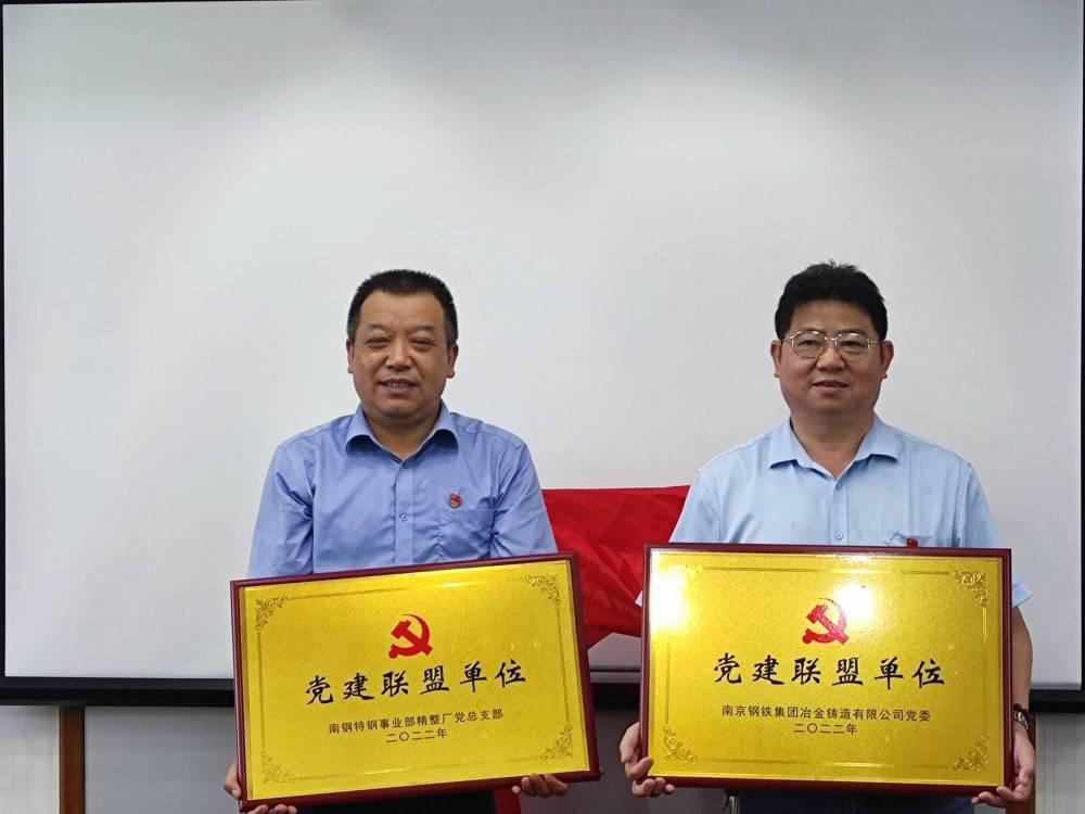 党建联盟5.jpg