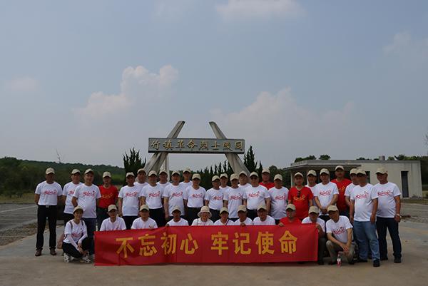 缅怀先烈1.jpg