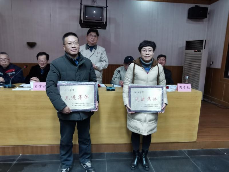 公司胜利召开三届五次职代会及总结表彰会3.jpg