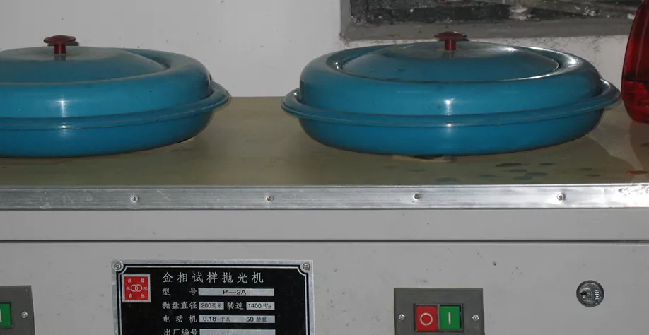 金相抛光机